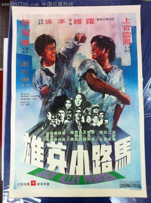 找人做仿真土地使用证